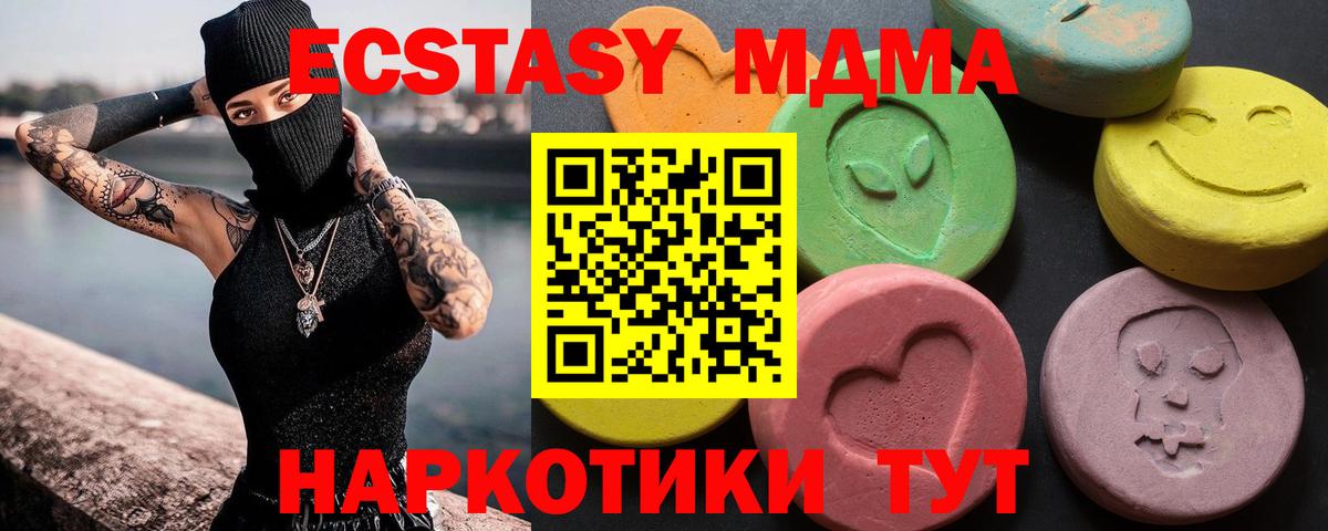 Экстази louis Vuitton  Вход с VPN  Ecstasy Дубай  Верхний Уфалей 