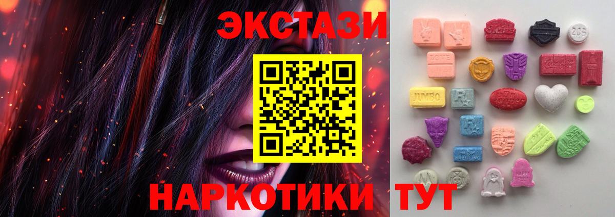 Бошки Шишки  Гашиш  Кокаин  LSD-25  Верхний Уфалей  Меф кристаллы  APVP СОЛЬ   Вход с VPN 