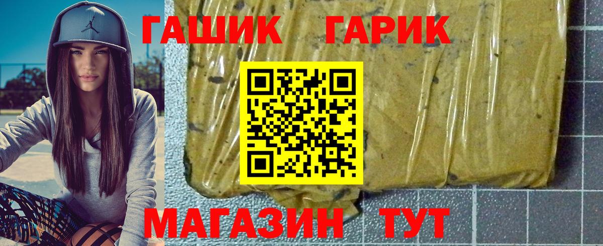 Метадон Верхний Уфалей