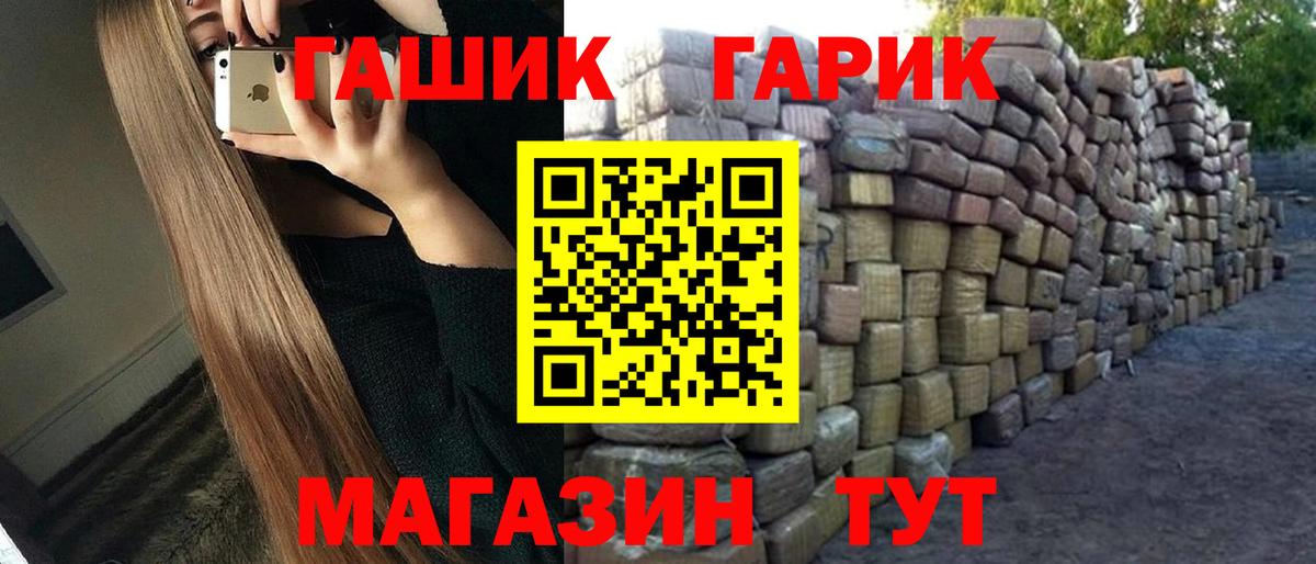 ГАШИШ ice o lator  ГАШИШ ice o lator  Верхний Уфалей  Вход с VPN 