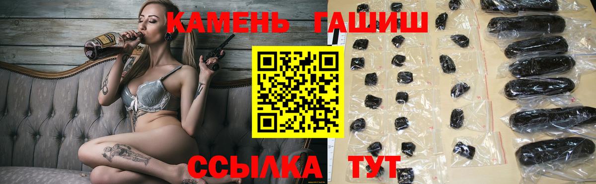 ГАШИШ 40% ТГК Верхний Уфалей