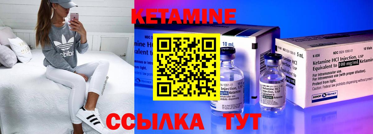 OMG ССЫЛКА  Вход с VPN  Верхний Уфалей  Кетамин ketamine 
