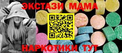 2c-b Можга