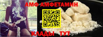 Альфа ПВП Можайск