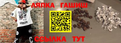 гашик Моздок