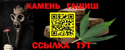 гашик Моздок