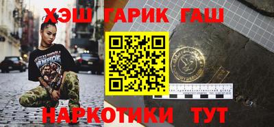 гашик Моздок