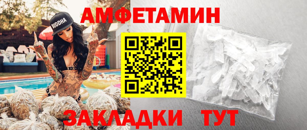 Первитин винт Верхний Уфалей