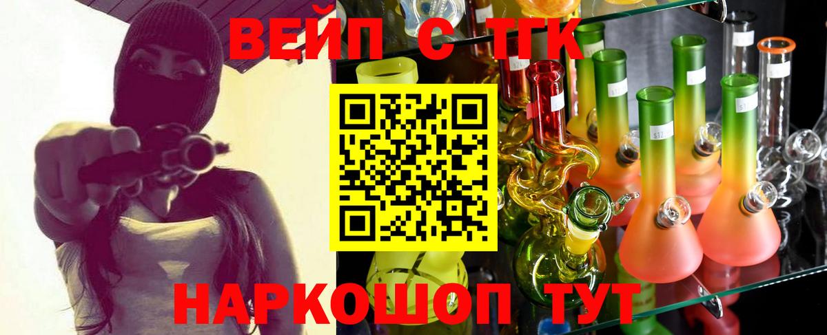 OMG   Вход с VPN  Верхний Уфалей  Дистиллят ТГК гашишное масло 