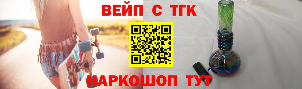 ТГК гашишное масло Верхний Уфалей